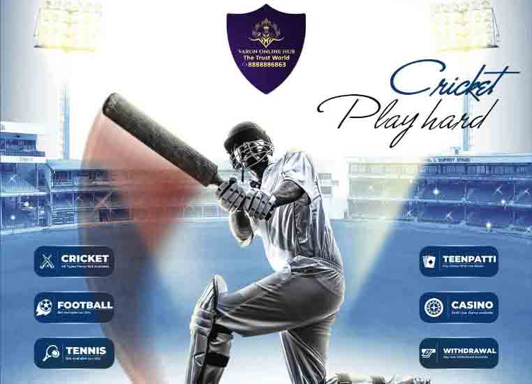 Best Online Cricket ID | Get Online Cricket ID | Varun Online Hub